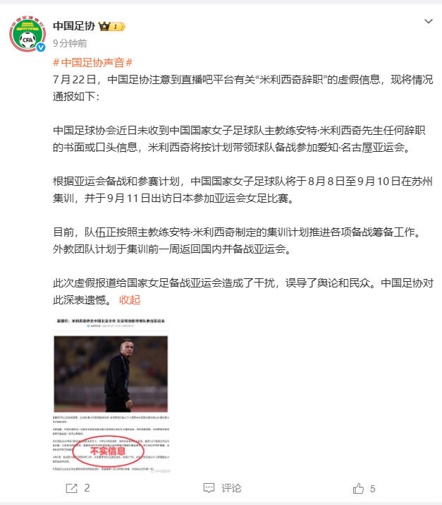 MK体育数据：掌握赛场脉搏的十大关键洞察 - 数据查询